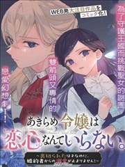简谱音程听辨入门练习卡片